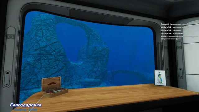 Закалка в подводном Dungeon №4 ➤ Subnautica Below Zero смотреть онлайн