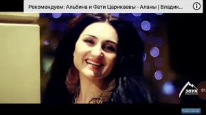 Учим песню *бадола*