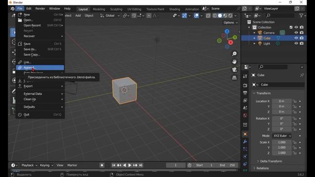 Занятие 2. Установка программы и интерфейс. смотреть онлайн