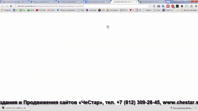 Joomla_2 смотреть онлайн