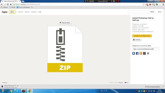 Тутариал №"1как установить Adobe Photoshop C S6 x32 смотреть онлайн