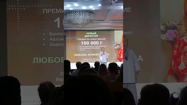 История успеха Любови Кожевниковой. С юмором об успехе и всех пережитых моментах. смотреть онлайн