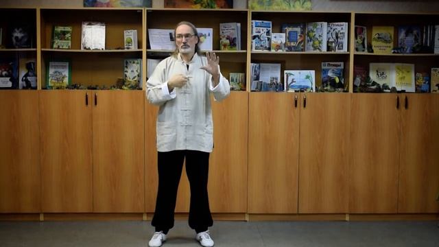 Упражнение из комплекса Утунаняна все стороны света