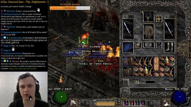 [RU] D2 Single HC Plugy. смотреть онлайн