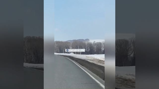 Дорога домой ? Стерлитамак - Кугарчинский район ? встретили лисичек ?? смотреть онлайн