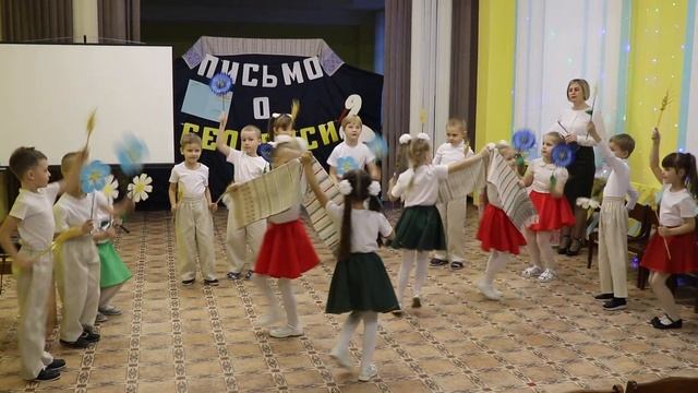 "Письмо о Беларуси" для дошкольников смотреть онлайн