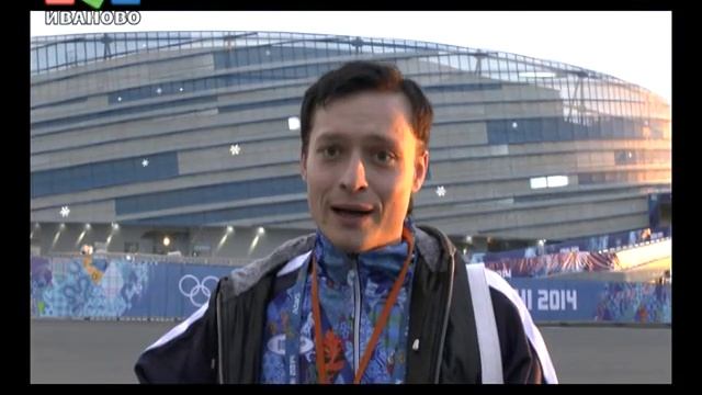 Ивановские танцоры открывали Сочи 2014 смотреть онлайн