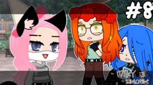 ТОП 10 МЕМЕ ПРО КОШКУ ЛАНУ И ЕЁ ДРУЗЕЙ (ГАЧА КЛУБ)