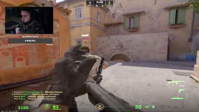 CS2 Премьер-режим смотреть онлайн