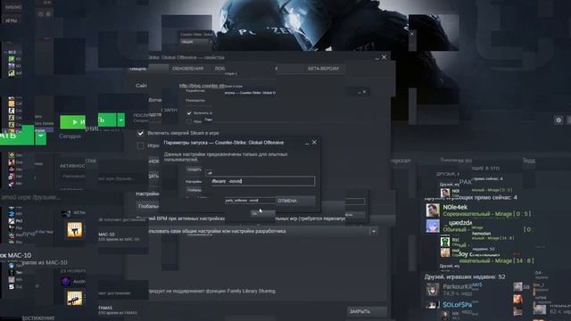 КАК УСКОРИТЬ ЗАГРУЗКУ КАРТ В CS GO ( ( ЗАГРУЗКУ КАРТ В КС ГО ) ) РАБОЧИЙ СПОСОБ 2020 смотреть онлайн