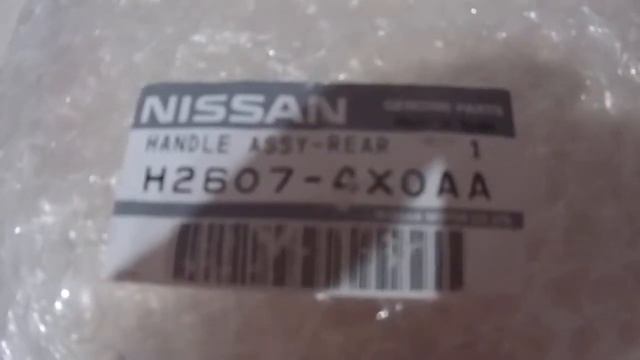Nissan Pathfinder ручка двери внешняя (задняя,левая) смотреть онлайн