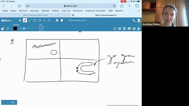 Занятие 2. Степени вершин и общие соседи смотреть онлайн