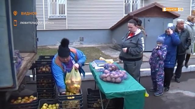 «Ярмарка» - сезонная продажа овощей и фруктов для многодетных семей смотреть онлайн