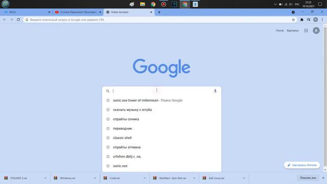 Как сделать рабочий стол как у меня смотреть онлайн