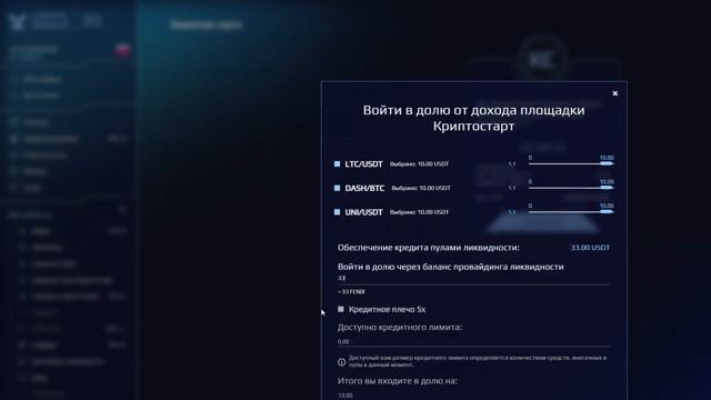 Capital Whale Как Принять Участие В Закрытых Торгах По Игре И Площадке КриптоСтарт смотреть онлайн