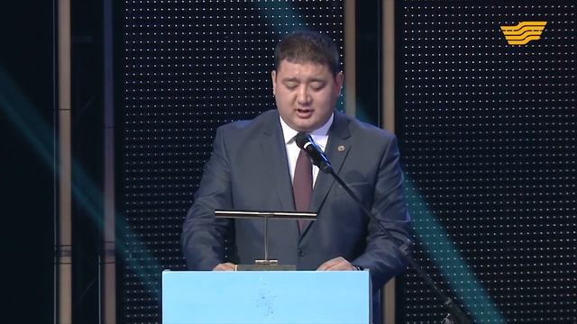 Речь Заместителя акима города Нур-Султан Ерлана Ермековича Каналимова, “Алтын Шипагер” смотреть онлайн