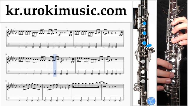 오보에 배우기 Charlie Puth - Attention 운지법 2 부 um-i359