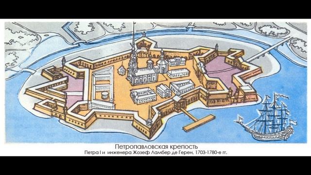 Люблю тебя, Петра творенье!.. смотреть онлайн