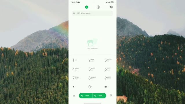 Как понять что Ваш телефон прослушивают? Как убрать прослушку с телефона? смотреть онлайн