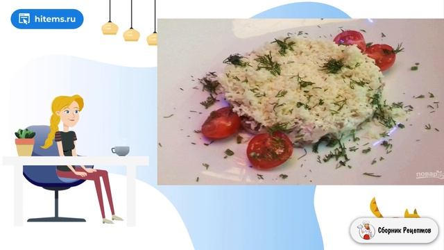 Сборник рецептов