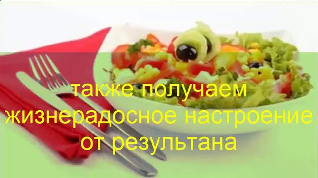 методы быстрого похудения смотреть онлайн