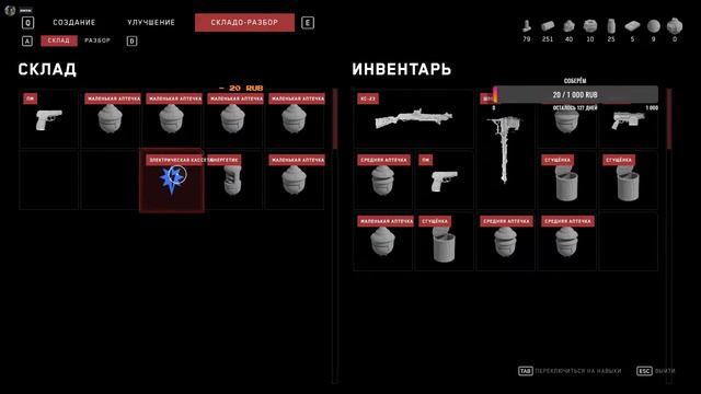 Проходим Atomic Heart. Где же Петров? И как остановить сбой системы? смотреть онлайн