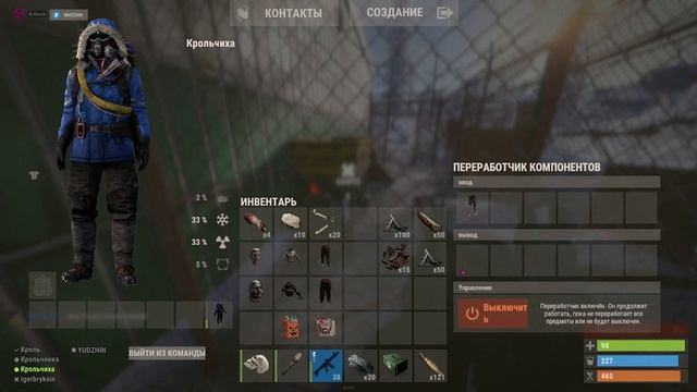 На что перерабатывается Франкенштейн и дары Хэллоуина в Раст он же Rust смотреть онлайн