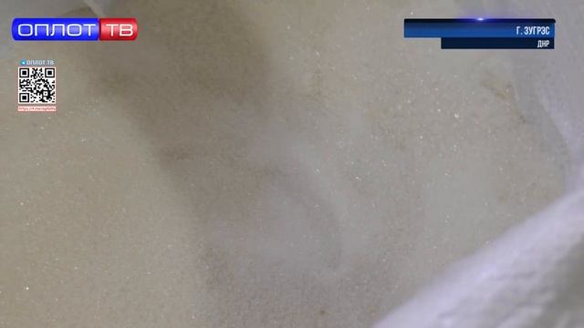 Народный контроль в Зугрэсе: Вопрос высоких цен на товары смотреть онлайн