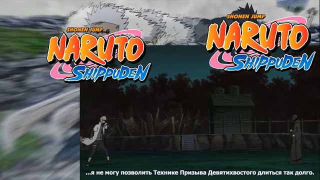 Минато против Обито Субтитры Полный бой смотреть онлайн