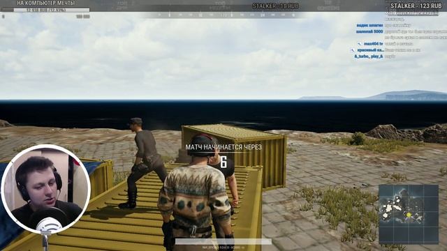 ИЩЕМ НОВЫЕ ДОМА В ПАБГ! - #PLAYERUNKNOWN'S BATTLEGROUNDS) #ДЕЙСТВИЕ ЗА ДОНАТ) смотреть онлайн