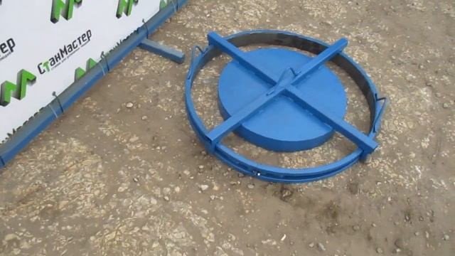 Форма для крышки и днища колодца ПН смотреть онлайн