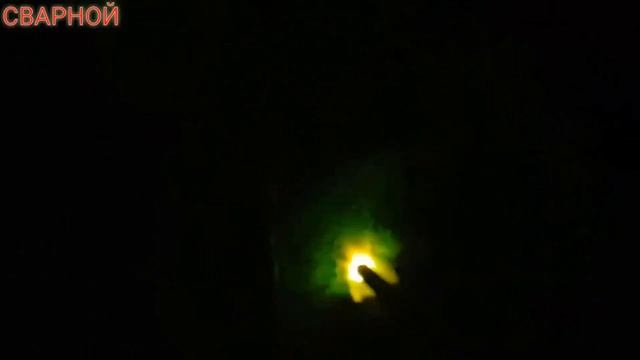 ПРАВИЛЬНОЕ ПОЛОЖЕНИЕ ЭЛЕКТРОДА В ПРОЦЕССЕ СВАРКИ смотреть онлайн