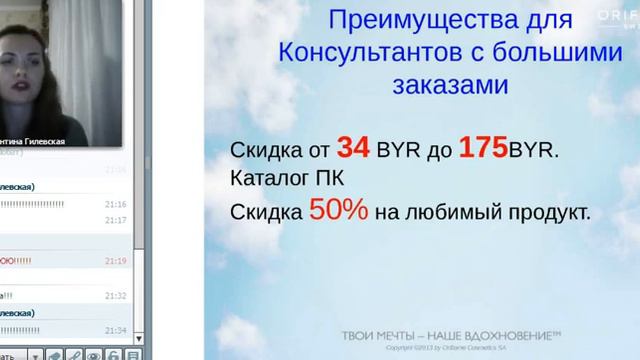 Час с Лидером. Директор Валентина Гилевская. смотреть онлайн