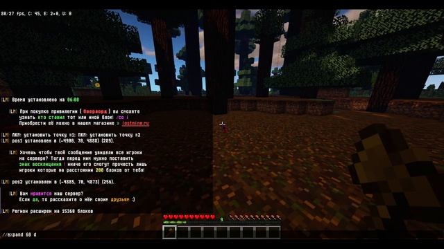 Искусство Саморазвития