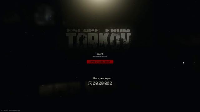 Escape from Tarkov — ПВП БОЙНЯ НА ЗАВОДЕ! ПОЛОЖИЛ 5 ПРОТИВНИКОВ! смотреть онлайн