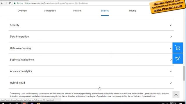 Установка SQL и БД Northwind смотреть онлайн
