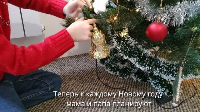 Милые новогодние традиции в нашей семье. Карина и Марк поздравляют всех с Новым годом! new year 202 смотреть онлайн