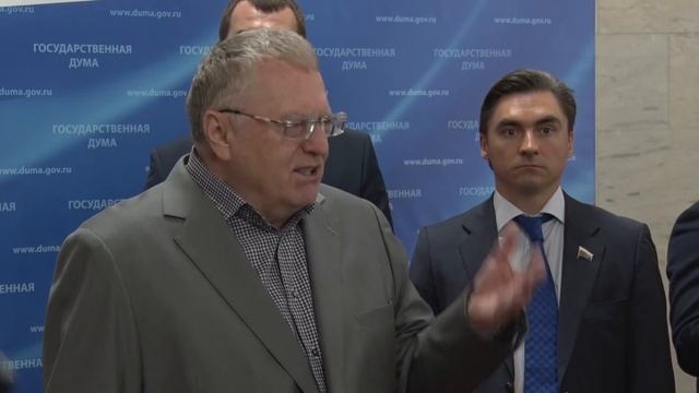 10 мая в Государственной Думе прошел пресс-подход фракции ЛДПР смотреть онлайн