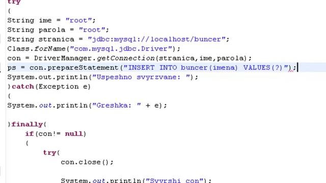Java Урок 26 - вмъкване на информация в база данни смотреть онлайн