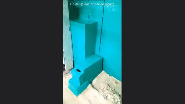 Помещение до и после проведения ремонта смотреть онлайн
