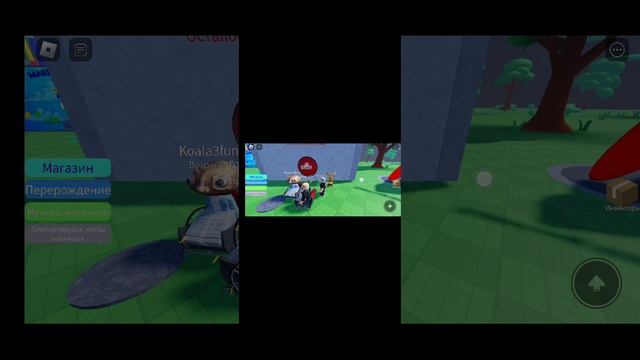 роблокс смотреть онлайн