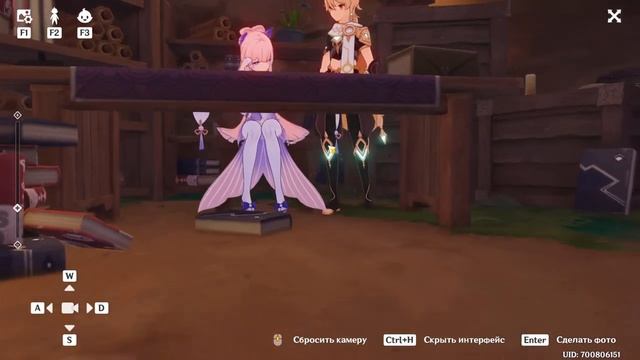 Genshin impact [115] | Её секрет. I Спящий дракон I. (3\5) смотреть онлайн