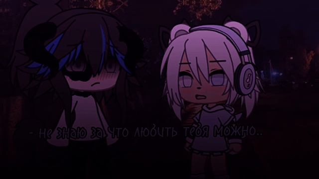 // — я люблю тебя,моя кошка)💗 — \\ @_woqzix смотреть онлайн