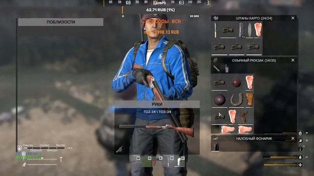 STALKER PVE - DayZ | Проект — [RU] The Whisper DayZone | Жизнь Проекта Спустя... смотреть онлайн