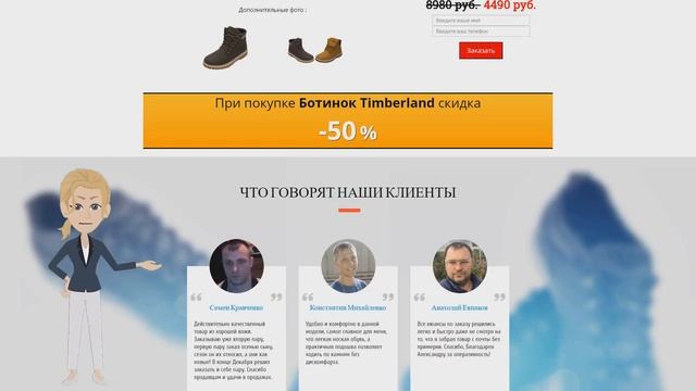 Ботинки Timberland зимние смотреть онлайн