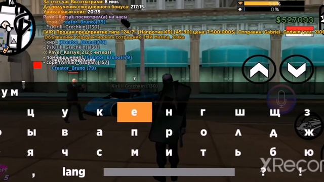 сантроп дм, + возможное читерство смотреть онлайн