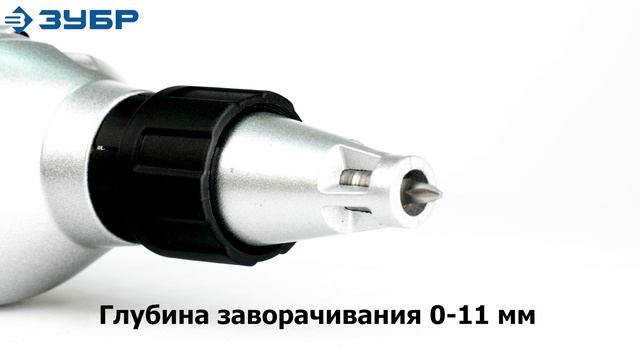 Сетевой шуруповёрт "ЗУБР" арт.ЗСШ-730-45 смотреть онлайн