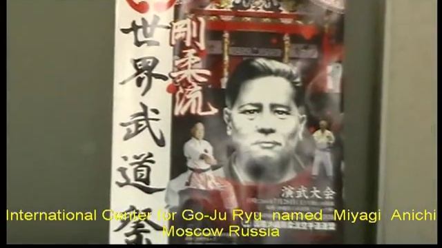 TRUE GOJU-RYU NO COMMENTS (p.4) смотреть онлайн