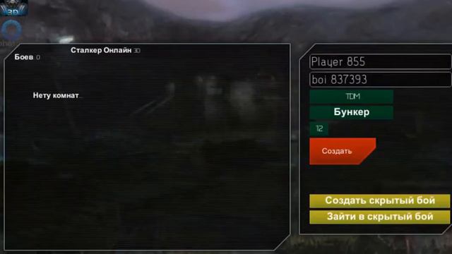 Ежедневный бонус. смотреть онлайн