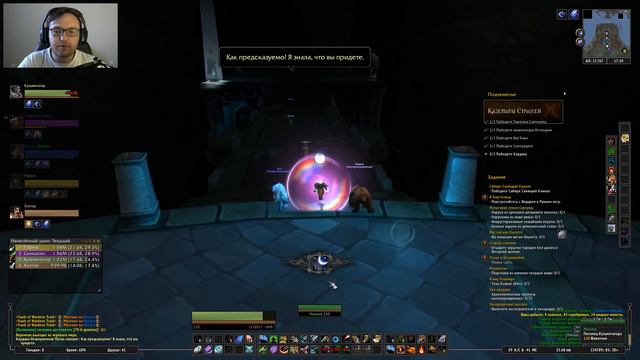 Немного World of Warcraft смотреть онлайн